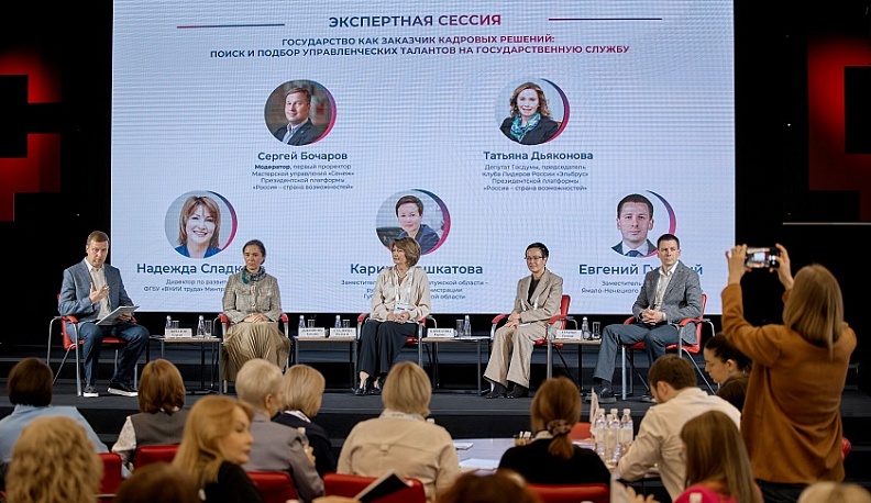 Калужская область представила лучшие кадровые практики на программе в Мастерской управления «Сенеж» 