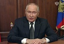Владимир Путин заявил, что отношения с Китаем является фактором мировой стабильности
