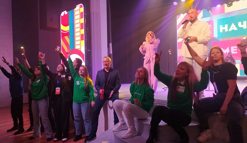 Место притяжения