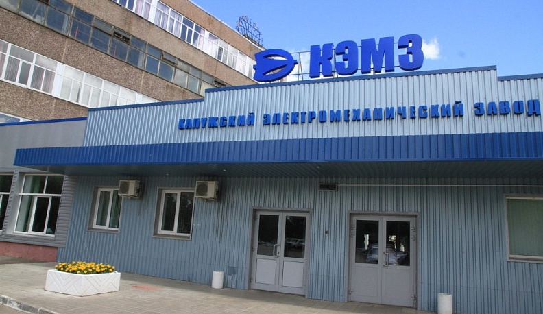 Два крупных калужских завода создают производственный кластер