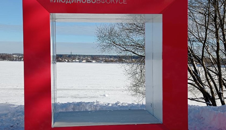 Новый функциональный арт-объект установлен в Людинове