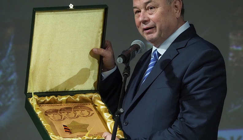 Анатолий Артамонов получил «Звезду благотворителя» за помощь в съемках «Подольских курсантов»