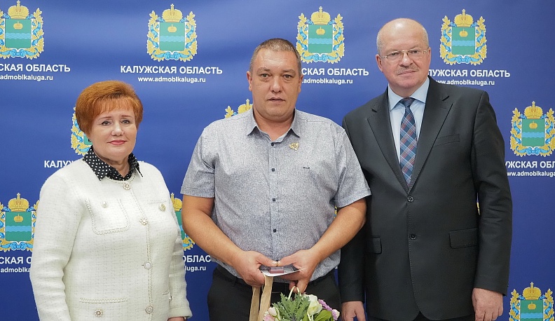 В Калуге наградили лучших работников региональной сферы образования