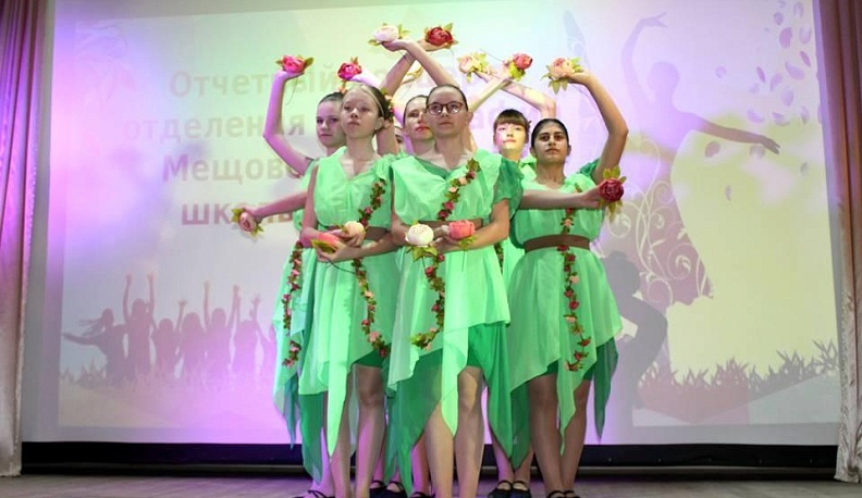 Юные мещовские танцоры выступили с отчетным концертом