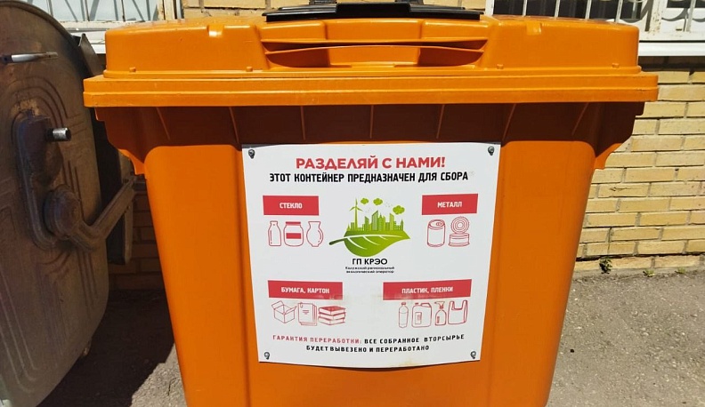 В Калуге заменили 605 металлических контейнеров для сбора ТКО на пластиковые