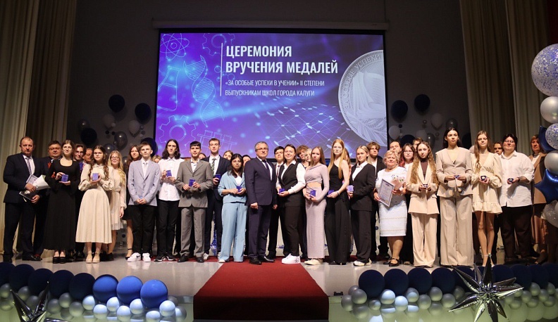 154 калужских выпускника получили серебряные медали  