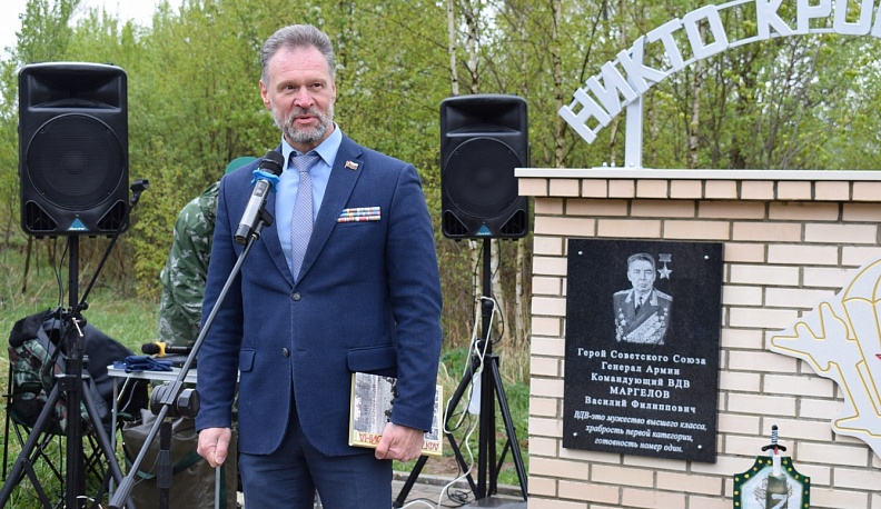 «Никто, кроме нас»: в Тарусе открыли памятный знак воинам-десантникам