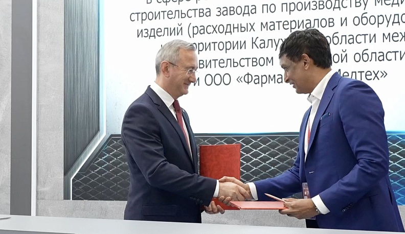 Калужская область после ПМЭФ-2024 получит более 80 млрд рублей инвестиций