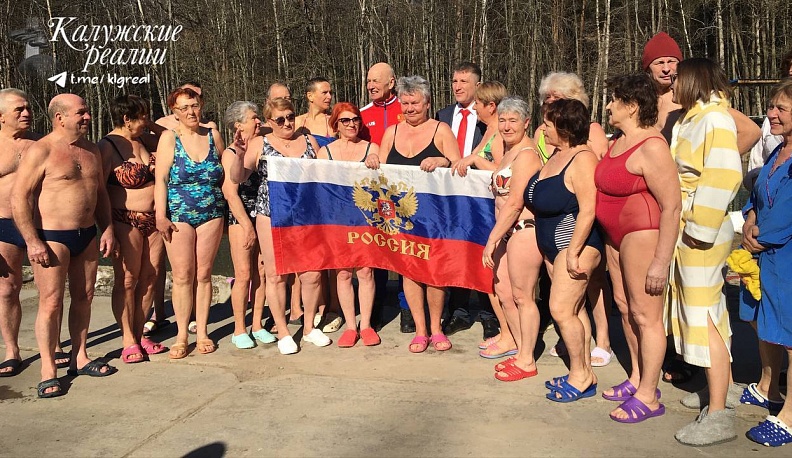 Калужские моржи закрыли зимний купальный сезон на Сероводородных Озерах