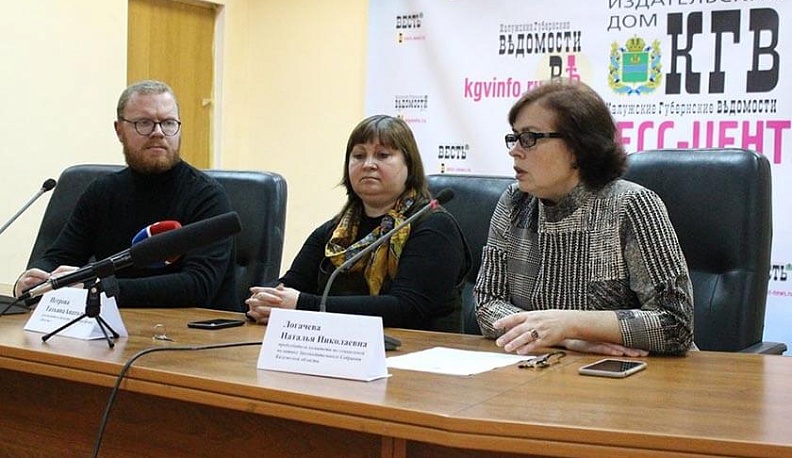 В Калуге стартовал проект «Миссия выполнима» 