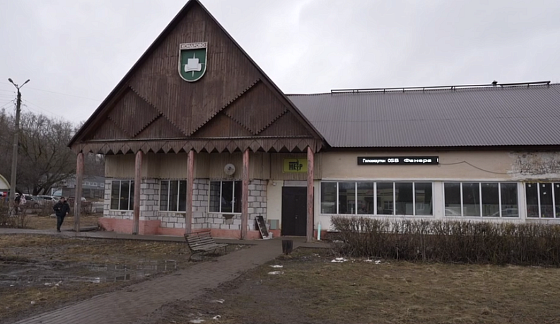 В Кондрове восстанавливают автовокзал
