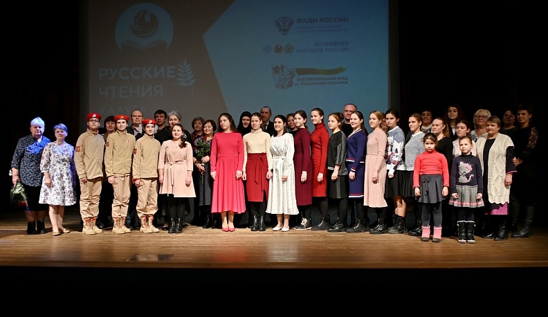 В Малоярославце прошли «Русские чтения» 