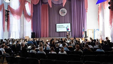 В калужской школе №5 прошел урок цифровой грамотности
