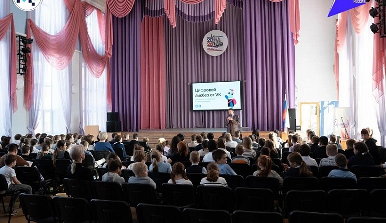 В калужской школе №5 прошел урок цифровой грамотности