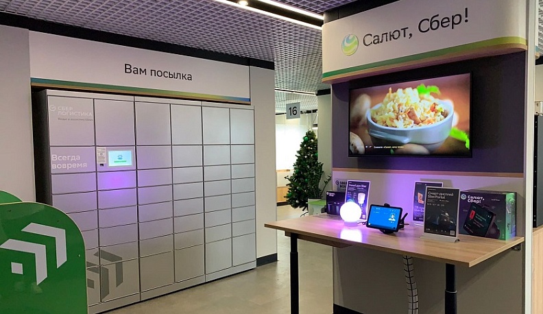 В Калуге открылся первый офис Сбера нового поколения