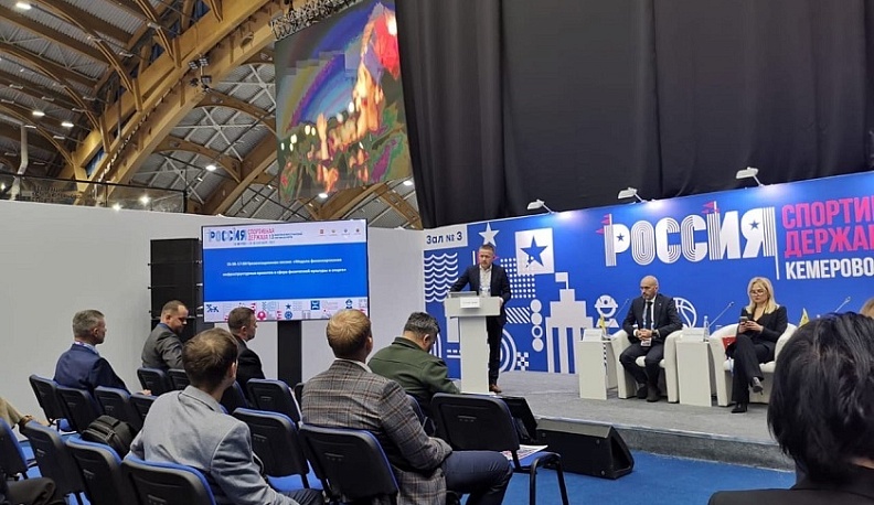 Калужане знакомятся с лучшими практиками на форуме «Россия – спортивная держава»