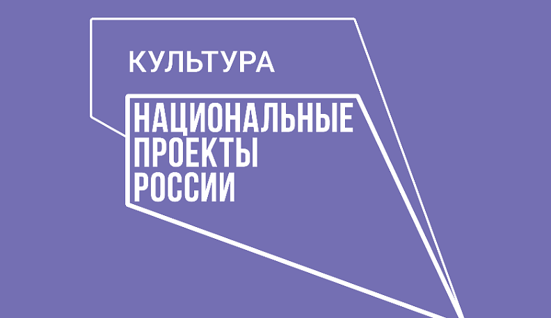 Музеи Калужской области размещают экспозиции на цифровой платформе «Артефакт»