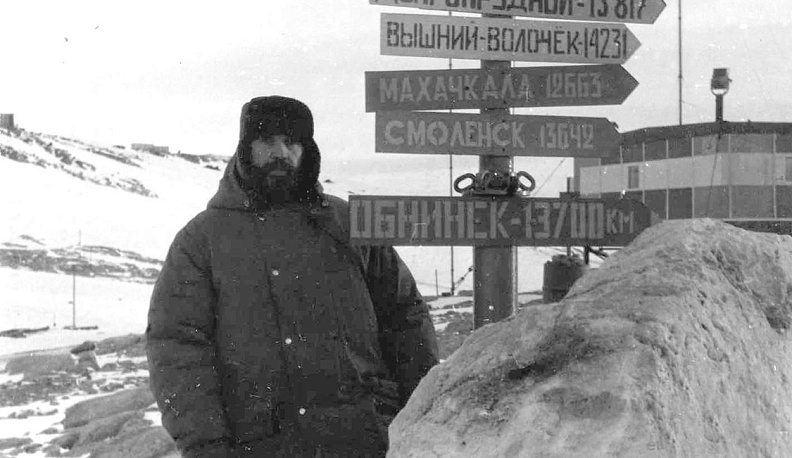 Где холод  вечной мерзлоты