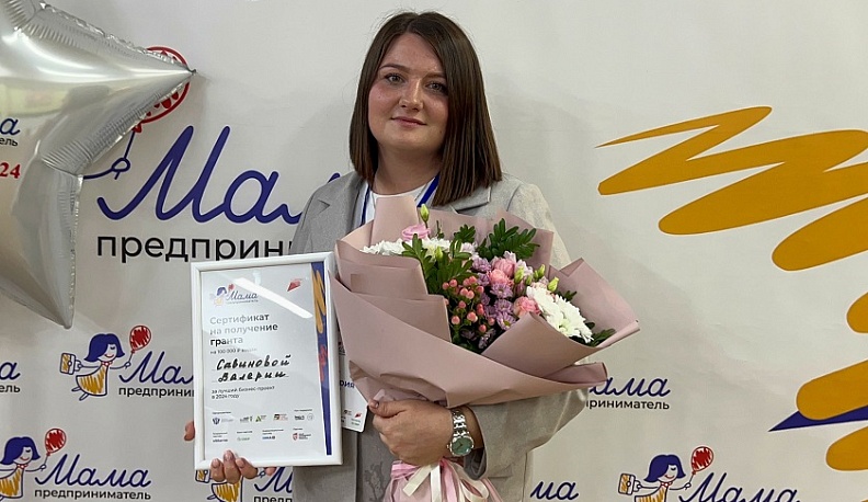 Калужанок приглашают принять участие в проекте «Мама-предприниматель»