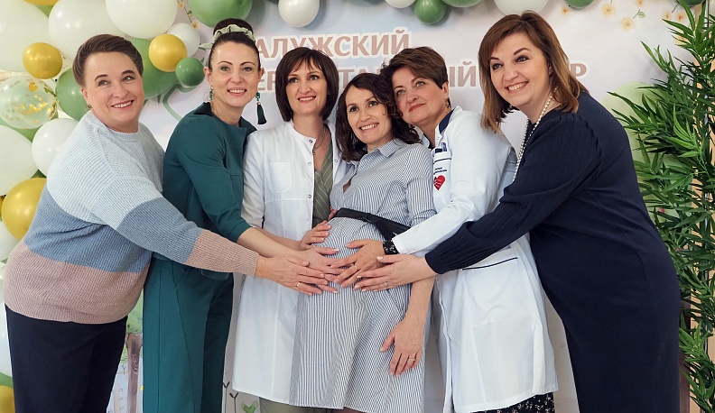 Праздник беременным устроили в Калужском перинатальном центре областной больницы