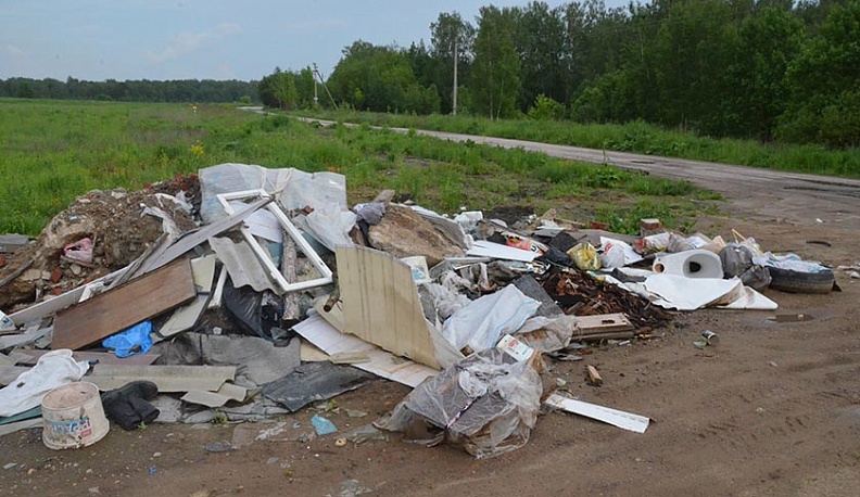 Мусорный край