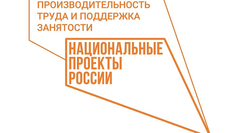 В Калужской области работники предприятий повышают квалификацию дистанционно