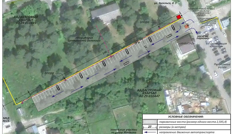 В Кирове расширяют парковку у Центральной межрайонной больницы