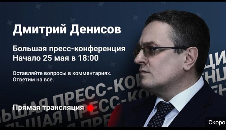 Городской голова Калуги проведет во вторник большую пресс-конференцию