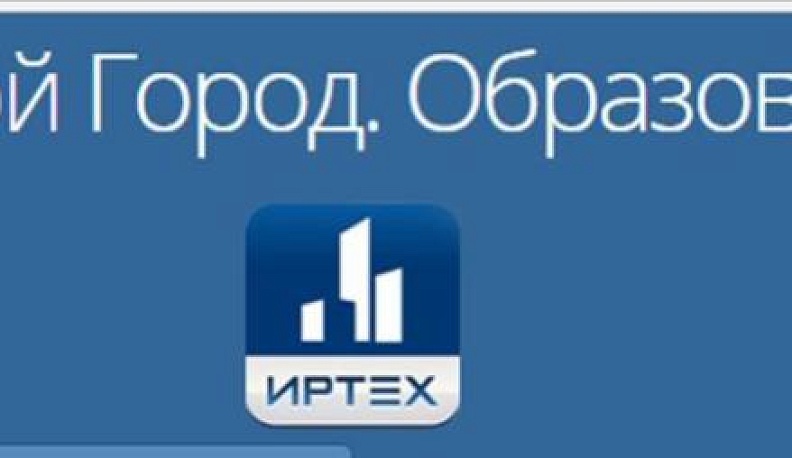 Владислав Шапша лично проверил, как работает система обучения "Сетевой город"