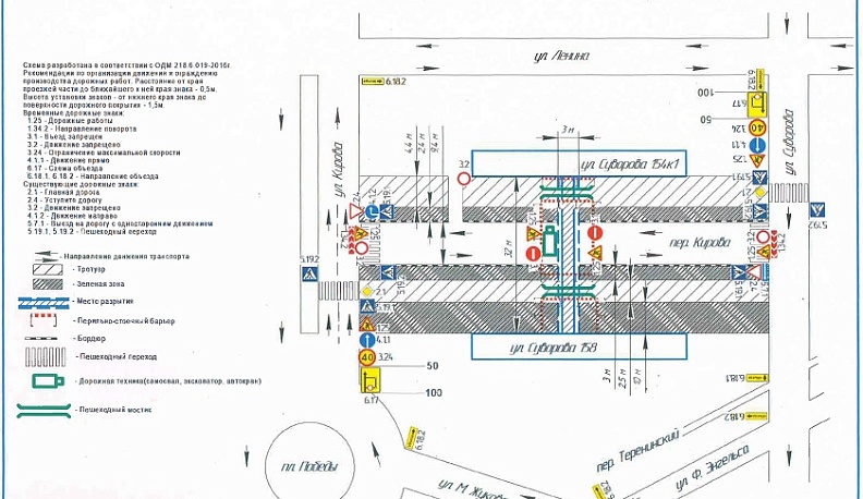В Калуге перекроют переулок Кирова на весь день