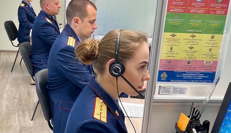 В Следственным комитете России открыта круглосуточная телефонная линия для обращений 
