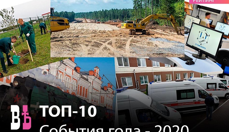 КГВ подвели итоги уходящего года