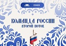  Молодых управленцев Калужской области приглашают принять участие в проекте «Команда России»