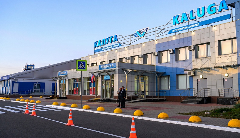 Перспективы внедрения российской системы мониторинга наземной инфраструктуры обсудили в Международном аэропорту «Калуга» им. К.Э. Циолковского