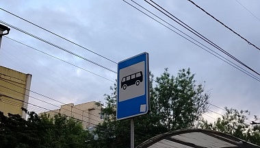 В Калуге хотя убрать одну остановку на маршруте №29 