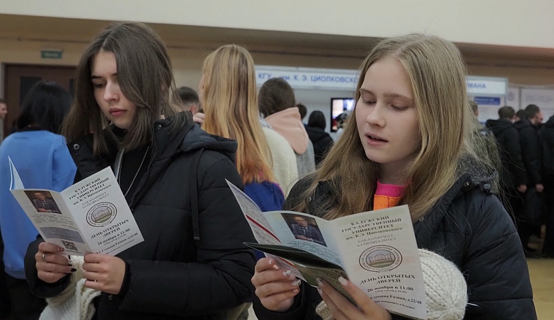 Выбор пути в большую жизнь