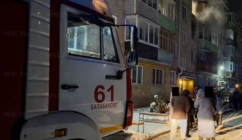 В Балабанове в новогоднюю ночь произошел пожар в квартире