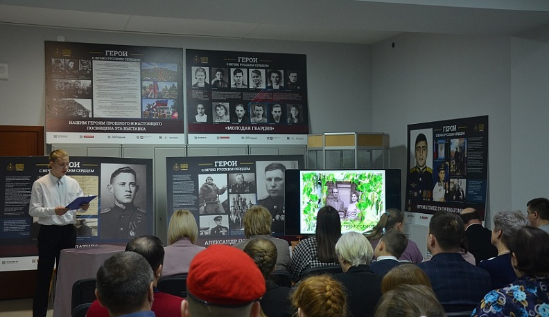 В Юхнове прошла краеведческая конференция 