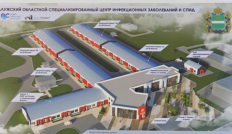 Владислав Шапша поручил как можно быстрее запустить ковидный госпиталь