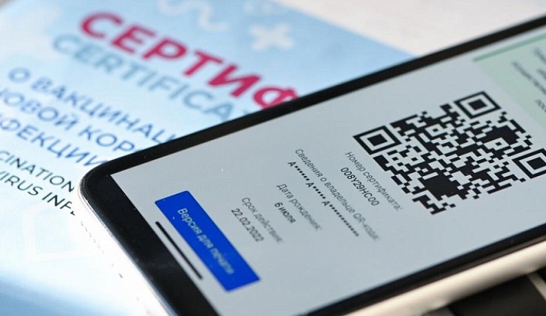 В Калужской области отложили введение QR-кодов для входа в общественные места с 15 января