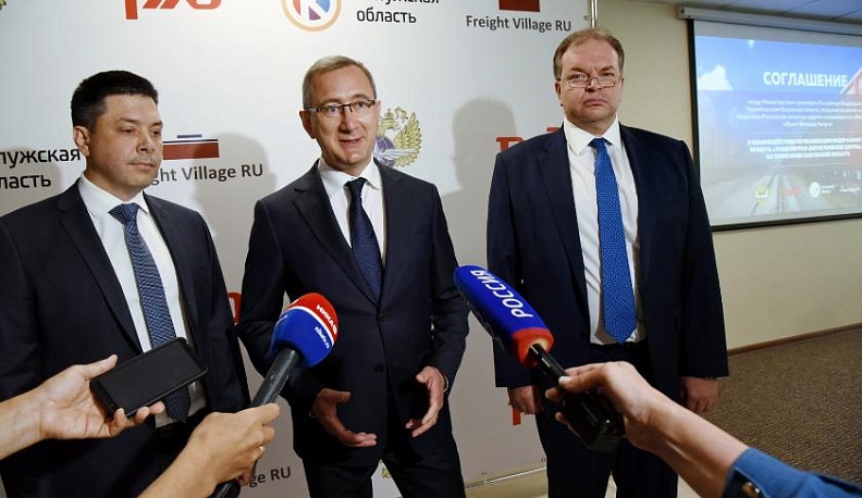 Первый в России транспортно-логистический центр создадут в Калужской области