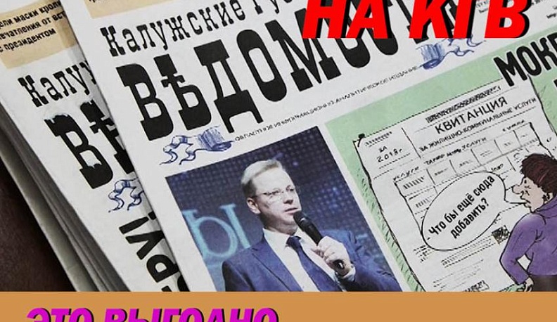 Реклама на КГВ