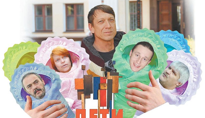 Хрущёв родил «Детей понедельника»    