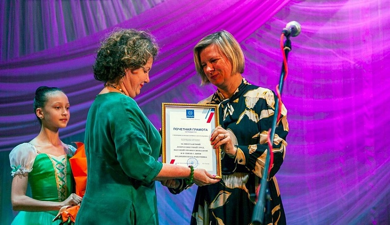 Обнинских медиков поздравили с наступающим профессиональным праздником