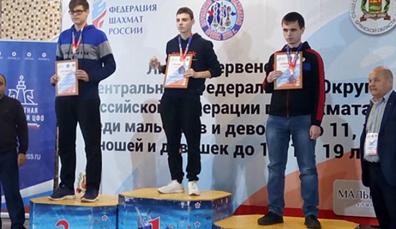 Обнинский спортсмен стал чемпионом ЦФО по шахматам