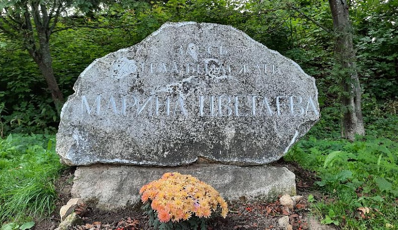 Два камня Марины