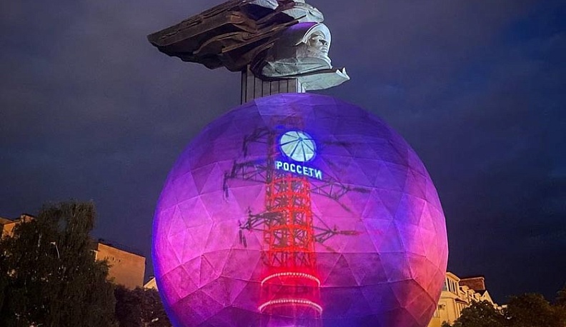 Калужские энергетики покажут на «шарике» видеоролики