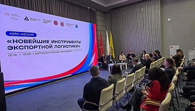 Центр поддержки экспорта Калужской области представил регион на форуме «Сделано в России» в Санкт-Петербурге