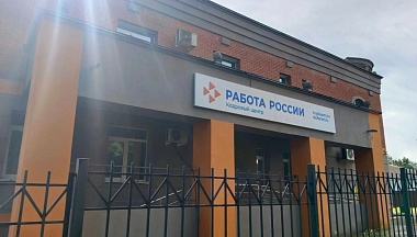 Жители Боровского района осваивают новые профессии бесплатно по нацпроекту «Кадры»