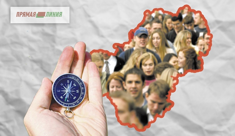 Ориентир - человек